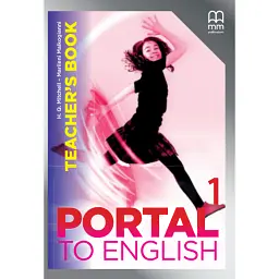 Portal to English 1. Teacher's Book - Марілені Малкогіані