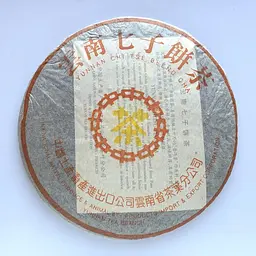 Шу пуер Yunnan Zi TSE Cake 2005 року 357 г - мініатюра 2