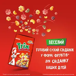 Готовий сухий сніданок Trix 190 г - мініатюра 4