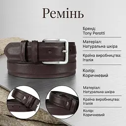 Чоловічий брючний ремінь Tony Perotti з натуральної шкіри 747/35 MORO (90364) коричневий 115-130 см - мініатюра 3