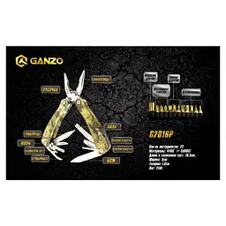 Мультитул Ganzo G107-G2016P - мініатюра 8