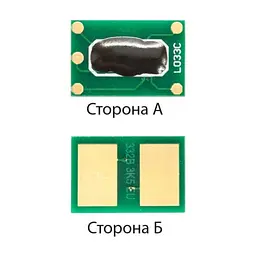 Чип для картриджа OKI C532 Black, 7K AHK (1800133)