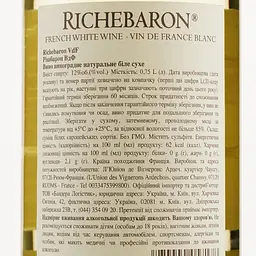 Вино Uvica Richebaron, біле, сухе, 0,75 л - мініатюра 3
