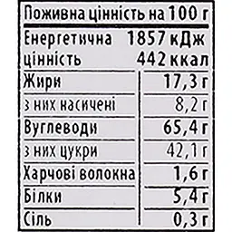 Печиво здобне Delicia Deli Mango 350 г - мініатюра 5