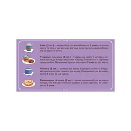 Настільна гра Feelindigo Пончевілля (Go Nuts for Donuts) (FI21038) - мініатюра 6