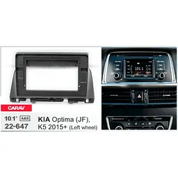 Перехідна рамка KIA Optima, K5 Carav 22-647 - мініатюра 5