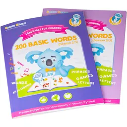Smart Koala Набір інтерактивних книг 200 Перших слів (1,2), Казки
