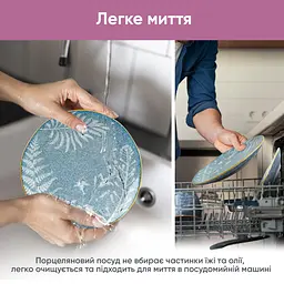 Набір порцелянових десертних тарілок Sand Krauff 21 см + Набір чашок Sand 360 мл - мініатюра 9
