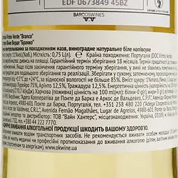 Вино Estreia Vinho Verde Branco, біле, напівсухе, 11%, 0,75 л - мініатюра 4