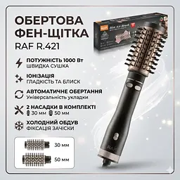 Фен-щітка для сушіння волосся з автоматичним обертанням насадок RAF R.421 Стайлер для укладання з насадками 1000 Вт - мініатюра 2