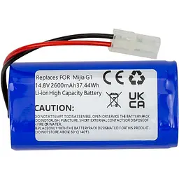 Акумулятор PowerPlant для пилососу Xiaomi Mijia G1 14.8 V 2600 mAh