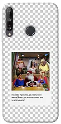 Чохол Demsky New Year's cinema 3 для Huawei P40 Lite E / Y7p (2020)