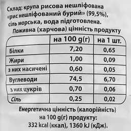 Хлібці Trapeza рисові з морською сіллю 130 г (903233) - мініатюра 4