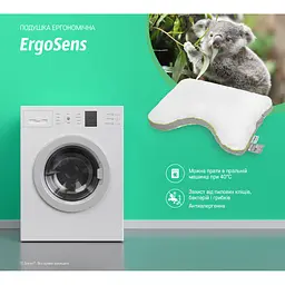 Подушка Sonex ErgoSens 50x70 см (SO102357) - мініатюра 14
