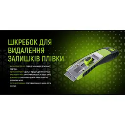 Шкребок для видалення залишків плівки Alloid Building Tools SK5, 40 мм 5 лез (HP-76040) - мініатюра 10