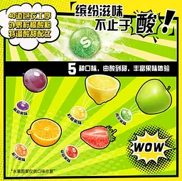 Драже Skittles із кислим смаком 40г - мініатюра 3