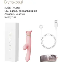 Пульсатор-вібратор із вакуумною стимуляцією клітора Zalo - ROSE Thruster Strawberry Pink - мініатюра 7
