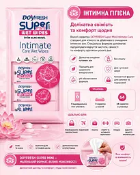 Серветки вологі Doy fresh для інтимної гігієни 8*8 шт.  - мініатюра 2