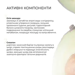 Набір Hillary для догляду за сухою та чутливою шкірою 3 - мініатюра 4