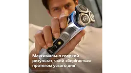 Електрична бритва Philips i9000 Prestige Ultra (XP9404/46) - мініатюра 9