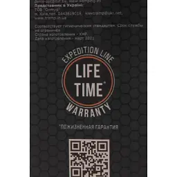 Термос Tramp Expedition Line 0.75 л Olive (UTRC-031-olive) - мініатюра 6