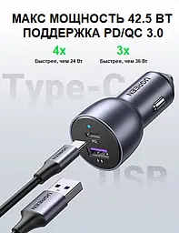 Автозарядний пристрій адаптер швидкий 52.5 вт Ugreen CD213 (60980) 2 порти USB-A + USB-C - мініатюра 3