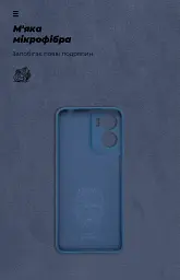 Чохол ArmorStandart ICON для Motorola G05 / E15 Camera cover Dark Blue - мініатюра 4