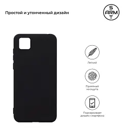 Чохол ArmorStandart Matte Slim Fit для Huawei Y5p Black - мініатюра 2