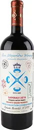Вино Don Alejandro Winery Saperavi червоне сухе 0.75 л - мініатюра 6