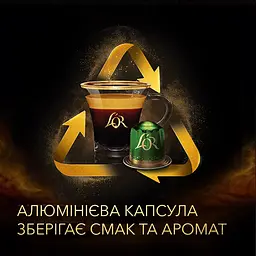 Кава в капсулах L'or Espresso Chocolat 10шт [156808] - мініатюра 5