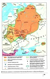 Історія України. 7 клас - мініатюра 5