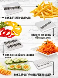 Терка універсальна для овочів та фруктів, для капусти, корейської моркви з 7 змінними насадками, овочерізка Малиновий 84524 - мініатюра 7