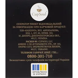 Чай чорний байховий Graff Асорті чайних смаків 38.4 г (24 шт. x 1.6 г) - мініатюра 5