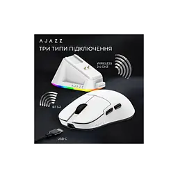 Мишка Ajazz AJ159P MC Wireless/Bluetooth/USB Charging Dock White (AJ159P-MC-W) - мініатюра 12