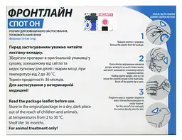 Краплі Boehringer Ingelheim Frontline Spot On від бліх та кліщів для собак та цуценят з 8 тижневого віку, 10-20 кг, 1,34 мл, 1 піпетка (159922-1) - мініатюра 2