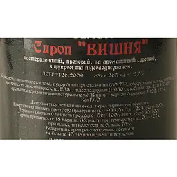 Сироп Red&Black Вишня 0.25 л - мініатюра 6
