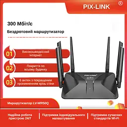 Маршрутизатор Pix-Link X300S6 300Мбіт/с 2.4ГГц Чорний (ENSWSW020603B 4258) - мініатюра 4