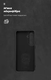Чехол ArmorStandart ICON для Samsung S26 FE 5G Camera cover Black - миниатюра 4