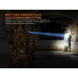 Ліхтар ручний лазерний Fenix TK30R - мініатюра 11