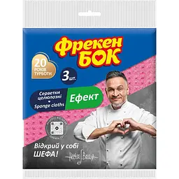 Серветки вологопоглинаючі Фрекен Бок Ефект 3 шт