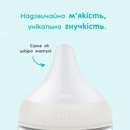 Пляшка Nuk Perfect Match S 150 мл мавпа (3954201) - мініатюра 5