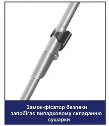 Сушарка для білизни підлогова Casa Si Kolibri 18m White (CS42191C06D) - мініатюра 5