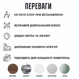 Набір самоклейних овальних дзеркал 30*40 см (3 шт.) - мініатюра 6