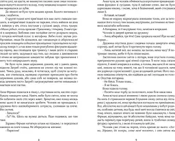 Вода, павутина - мініатюра 5