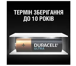 Лужні батарейки мізинчикові Duracell Ultra 1,5 V AAA LR03/MX2400, 8 шт. (5004808) - мініатюра 7