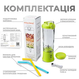 Портативний блендер Enjoy Blend 63710440 лайм (салатовий) - мініатюра 7