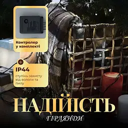 Гірлянда-нитка GarlandoPro 218 LED довжина 22 м, білий (M500LEDW) - мініатюра 2