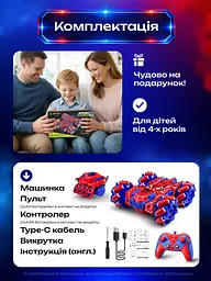 Машинка на радіокеруванні перевертиш радіокерована трюкова всюдихід 360° LED на пульті акумуляторна подарунок - мініатюра 7