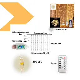 Гірлянда XPRO Xmas LED Водоспад 3х2 м, 320 LED, Теплий білий (47651-3840_321) - мініатюра 3