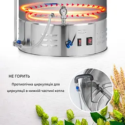 Пивоварня Klarstein Brauheld Pro 3300 Вт 70 л (10035516) - мініатюра 8